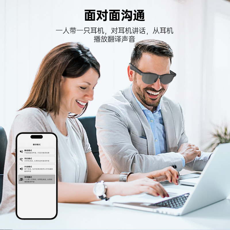 AI 翻译智能蓝牙眼镜双耳无线立体声蓝牙耳机运动跑步