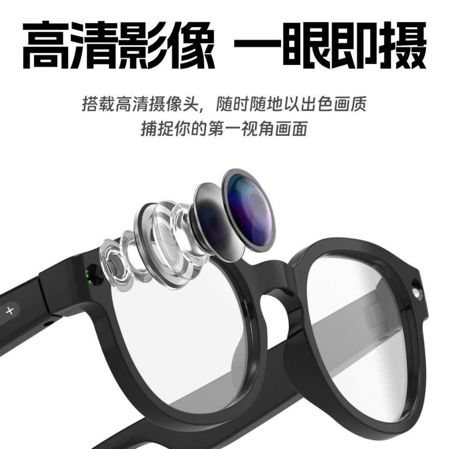 AI翻译AiMB-S1同声传译语音助手AI识图震撼音质高清录制智能眼镜