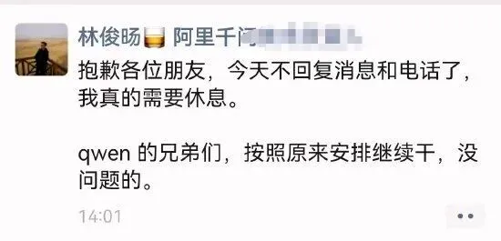 那个做千问的人走了，阿里AI不想再当“学霸
