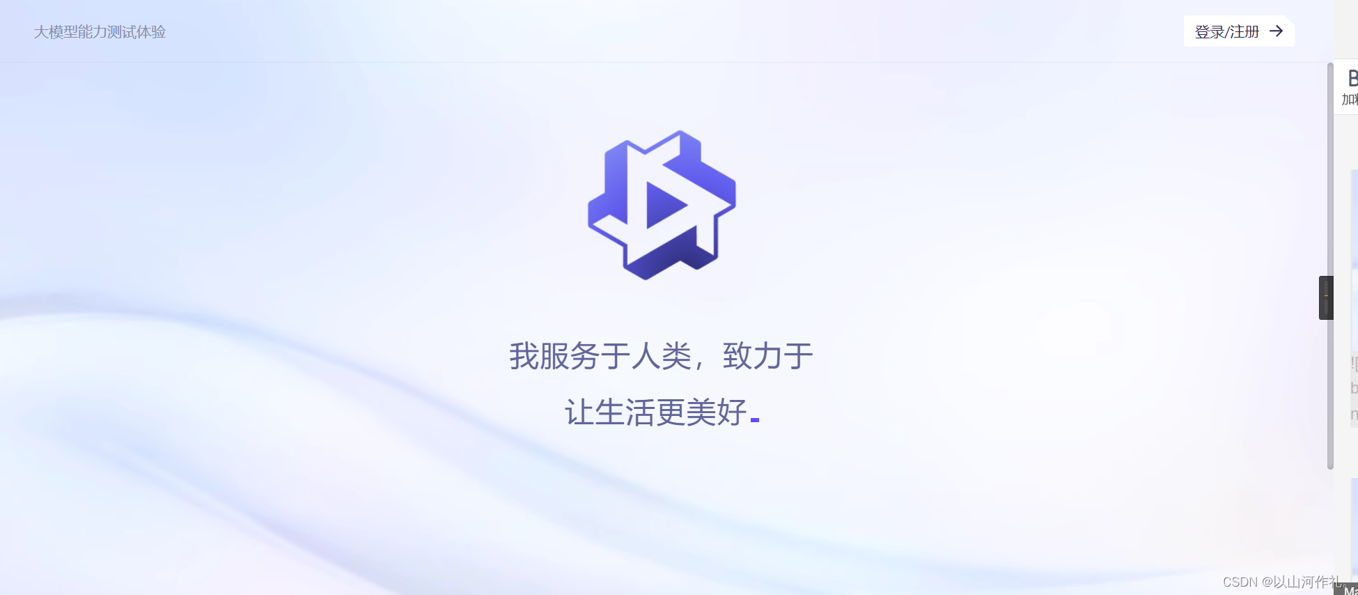 那个做千问的人走了，阿里AI不想再当“学霸