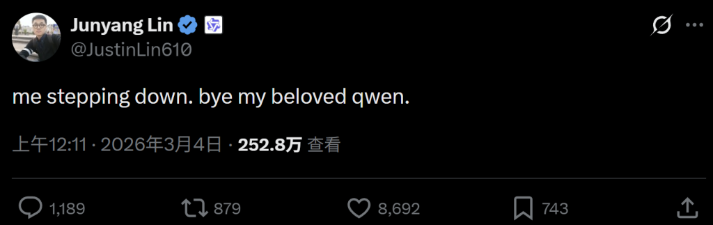 那个做千问的人走了，阿里AI不想再当“学霸