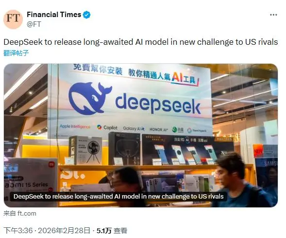 DeepSeek V4即将登场:万亿参数多模态模型如何重构AI竞争格局