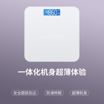 家用新款智能体重电子秤体重秤体脂秤家用精准学生人体充电宿舍