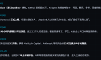 AI正在成为你的老板:白领岗位悄然萎缩,”人力API”时代已经开启
