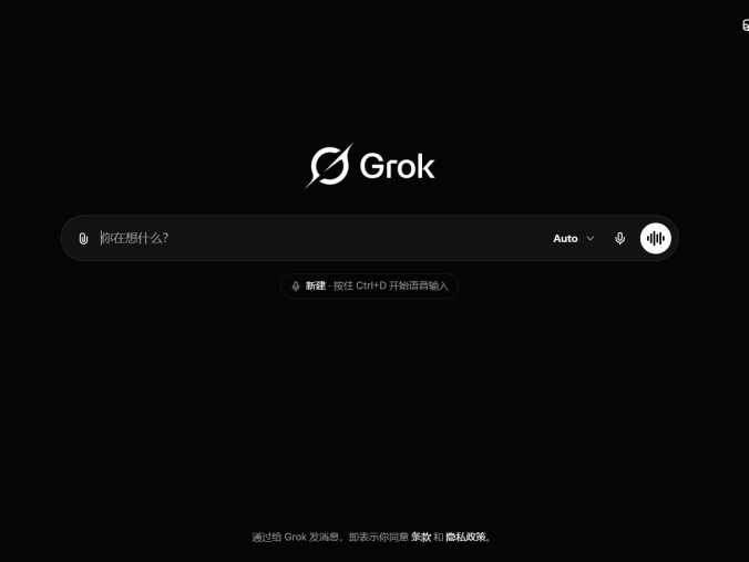 Grok